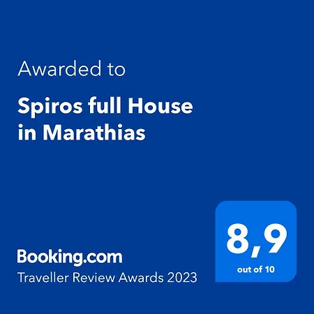 Spiros Full House In Marathias (Corfu)